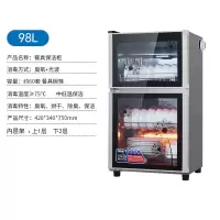 新款家用消毒柜小型立式消毒柜餐厅饭店厨房大型商用餐具消毒碗柜|98升不锈钢-双门3层