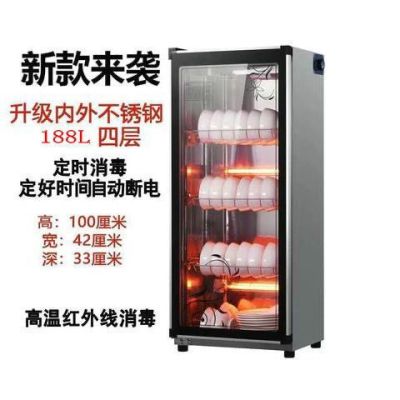 消毒柜商用家用立式台式小型迷你不锈钢碗筷餐具厨房饭店消毒碗柜|不锈钢黑花188升四层筷子架接水盘