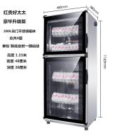 消毒柜大小型家用立式单门茶杯消毒碗柜台式餐具不锈钢保洁碗柜|好太太280L不锈钢一键启动