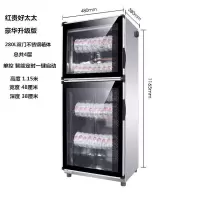 消毒柜大小型家用立式单门茶杯消毒碗柜台式餐具不锈钢保洁碗柜|好太太280L不锈钢一键启动