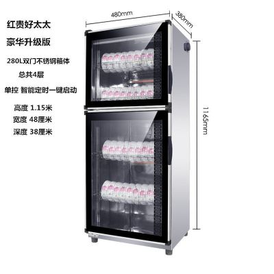 消毒柜大小型家用立式单门茶杯消毒碗柜台式餐具不锈钢保洁碗柜|好太太280L不锈钢一键启动