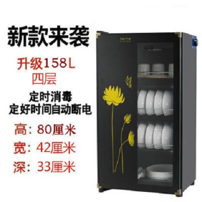 消毒柜小型商用立式单门迷你茶杯消毒碗柜台式餐具不锈钢保洁柜|喷涂款158升4层(送接水盘)
