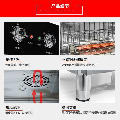 高温消毒柜商用立式大容量热风循环消毒碗柜不锈钢快餐盘专用