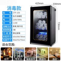 毛巾消毒柜商用立式单门带烘干衣物湿浴巾美容院理发店保洁柜|ZTP-158L毛巾柜