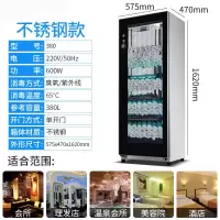 毛巾消毒柜商用立式单门带烘干衣物湿浴巾美容院理发店保洁柜|毛巾柜380L不锈钢
