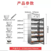 高温消毒柜商用热风循环立式大容量厨房餐具不锈钢消毒碗柜