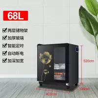 好太太消毒柜家用小型立式紫外线大容量商用厨房餐具消毒碗柜碗筷|68升荷花款-2层送接水盘
