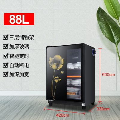 好太太消毒柜家用小型立式紫外线大容量商用厨房餐具消毒碗柜碗筷|88升荷花款-3层送接水盘