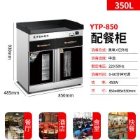 餐具商用家用消毒柜不锈钢客厅茶水柜酒店餐厅配餐柜消毒碗柜|B款850双门带抽