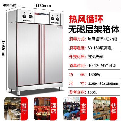 高温消毒柜商用餐饮饭店双门立式餐具大容量消毒碗柜不锈钢保洁柜|920热风循环双门[整机无磁]