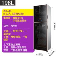 消毒柜家用立式迷你小型双门高温不锈钢商用消毒碗柜大容量|升级电脑款黑色双门198升