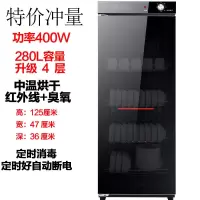 消毒柜家用商用立式大容量餐具消毒碗柜双门不锈钢厨房保洁消毒柜|280升单门喷涂箱体冲量特价