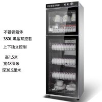 消毒柜商用单双门碗筷消毒碗柜家用立式小型消毒柜餐具台式大容量|380升双门不锈钢箱体