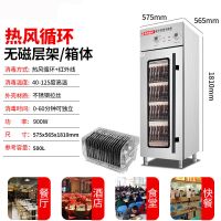 高温消毒柜商用餐饮饭店双门立式餐具大容量消毒碗柜不锈钢保洁柜|F28单门餐盘层架[整机无磁]