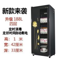 消毒柜家用小型台式不锈钢商用迷你桌面立式餐具消毒碗柜高温新款|新款荷花188L[送接水盘筷子架]
