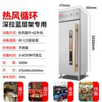 高温消毒柜商用餐饮饭店双门立式餐具大容量消毒碗柜不锈钢保洁柜|F30单门餐盘层架热风循环