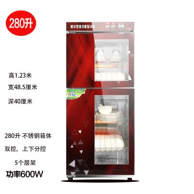 消毒柜家用商用立式大容量餐具消毒碗柜双门不锈钢厨房保洁消毒柜|彩晶280升双门双控不锈钢箱体