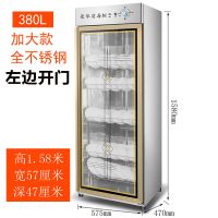 消毒柜商用单双门碗筷消毒碗柜家用立式小型消毒柜餐具台式大容量|加大380单门不锈钢箱体