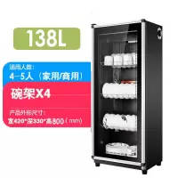 消毒柜家用碗柜厨房立式餐柜大容量商用双门高温迷你小型不锈钢|138升特价款(喷涂箱体)