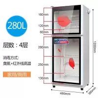 消毒柜家用碗柜厨房立式餐柜大容量商用双门高温迷你小型不锈钢|280升升级款（不锈钢箱体）