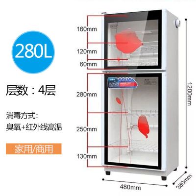 消毒柜家用碗柜厨房立式餐柜大容量商用双门高温迷你小型不锈钢|280升升级款（不锈钢箱体）