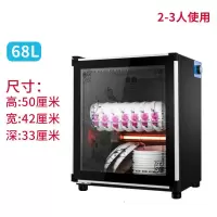 消毒柜家用碗柜不锈钢小型商用立式全自动厨房特价餐具餐馆碗筷|豪华款68升(单门2层)-送接水盘