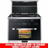 好太太消毒柜蒸烤箱嵌入式家用集成灶一体式紫外线高温碗柜大容量|900mm店长推荐