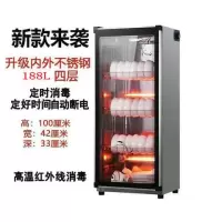消毒柜家用碗柜不锈钢小型商用立式全自动厨房特价餐具餐馆碗筷|不锈钢款188升(单门4层-送接水盘