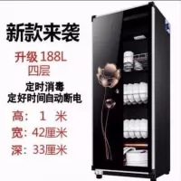 消毒柜家用小型台式不锈钢商用迷你桌面立式餐具消毒碗柜特价高温|好太太金花款188L[送接水盘]