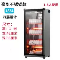 消毒柜家用小型商用立式单门消毒碗柜奶茶店餐厅幼儿园茶杯保洁柜|188升+单门+4层+高1米