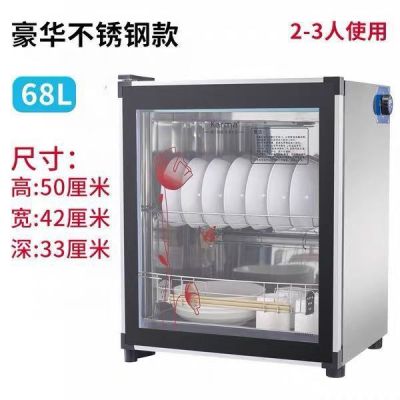 消毒柜家用小型台式不锈钢商用迷你桌面立式餐具消毒碗柜特价高温|高端不锈钢红花款68L【送接水盘】