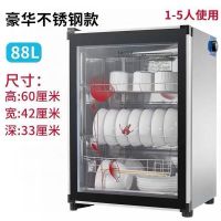 消毒柜家用小型台式不锈钢商用迷你桌面立式餐具消毒碗柜特价高温|高端不锈钢红花款88L[送接水盘]
