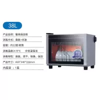 消毒柜家用小型台式不锈钢商用迷你桌面立式餐具消毒碗柜特价|豪华不锈钢38L-送接水盘筷子架