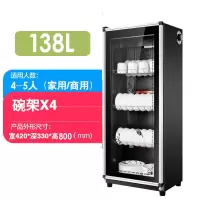 消毒柜家用立式商用大容量台式高温臭氧迷你小型双门特价全自动|138升-单门四层(喷涂箱体)