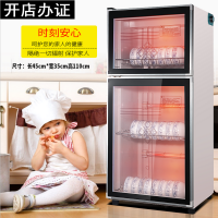 消毒柜家用小型台式迷你立式餐具消毒碗柜不锈钢奶茶店幼儿园杯子|喷涂黑色箱体高1.1米双门-大容量