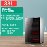 消毒柜家用立式迷你小型双门高温不锈钢商用消毒碗柜大容量|88