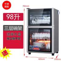 消毒柜家用小型台式不锈钢商用迷你桌面立式餐具消毒碗柜特价|豪华不锈钢98L-送接水盘筷子架