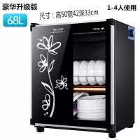 商用消毒柜小型家用立式单门迷你茶杯消毒碗柜台式餐具奶茶店保|68升二层(送接水盘) 标配