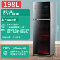 消毒柜家用立式迷你小型双门高温不锈钢商用消毒碗柜大容量|198