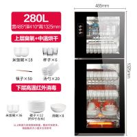 消毒柜家用小型迷你立式双门不锈钢大容量饭店商用全自动碗柜|[280升]5层133cm