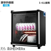 消毒柜商用家用立式台式小型迷你不锈钢碗筷餐具厨房饭店消毒碗柜|喷涂款蝶花68L二层[送接水盘]