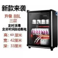 消毒柜商用家用立式台式小型迷你不锈钢碗筷餐具厨房饭店消毒碗柜|喷涂款蝶花88L三层[送接水盘]