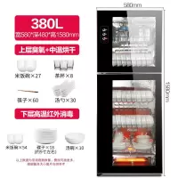 消毒柜家用小型迷你立式双门不锈钢大容量饭店商用全自动碗柜|[380升]5层158CM