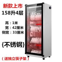 商用消毒柜小型家用立式单门迷你茶杯消毒碗柜台式餐具奶茶店保|158升不锈钢 标配