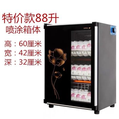 消毒柜商用家用立式台式小型迷你不锈钢碗筷餐具厨房饭店消毒碗柜|喷涂款金花88L三层[送接水盘]