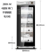 毛巾消毒柜商用家用立式单双门大容量紫外线臭氧酒店美容院理发店|280K-M单门不锈钢款