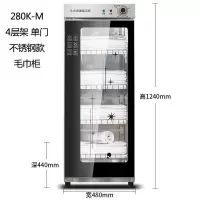毛巾消毒柜商用家用立式单双门大容量紫外线臭氧酒店美容院理发店|280K-M单门不锈钢款