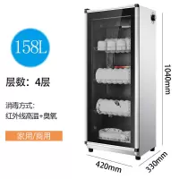 消毒柜家用碗柜立式商用大容量餐具保洁台式双门臭氧消毒碗筷小型|不锈钢款158升送筷子架+接水盆