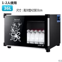 消毒柜商用家用立式台式小型迷你不锈钢碗筷餐具厨房饭店消毒碗柜|特价36升一层(送盘子+筷子架)