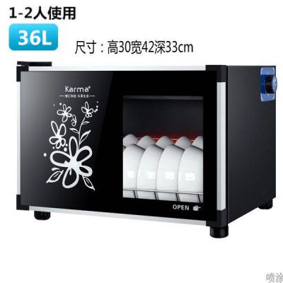 消毒柜商用家用立式台式小型迷你不锈钢碗筷餐具厨房饭店消毒碗柜|特价36升一层(送盘子+筷子架)